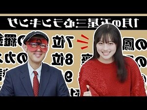 風水 銀